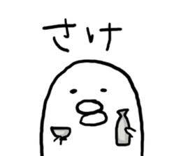 Mr,PIYOHUJI and FUNNY FRIENDs sticker #3769106