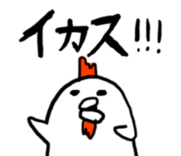 Mr,PIYOHUJI and FUNNY FRIENDs sticker #3769121