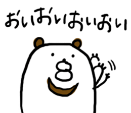 Mr,PIYOHUJI and FUNNY FRIENDs sticker #3769124