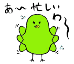 Midori's daily life sticker #3769131