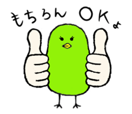 Midori's daily life sticker #3769132