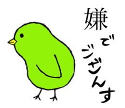 Midori's daily life sticker #3769133