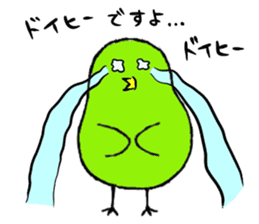 Midori's daily life sticker #3769136