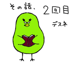 Midori's daily life sticker #3769138