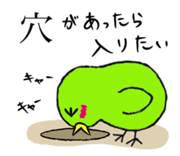 Midori's daily life sticker #3769139