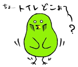 Midori's daily life sticker #3769145