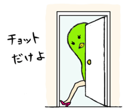 Midori's daily life sticker #3769153