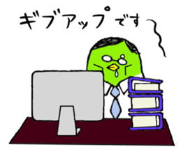 Midori's daily life sticker #3769155