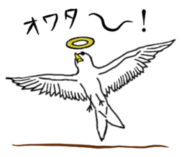 Midori's daily life sticker #3769156