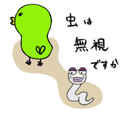 Midori's daily life sticker #3769157