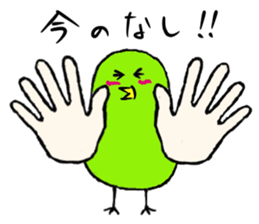 Midori's daily life sticker #3769162