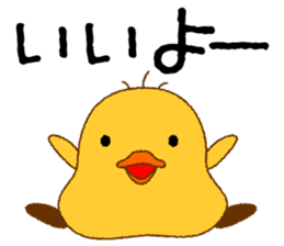 Peep P-chan sticker #3769247