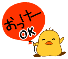 Peep P-chan sticker #3769249