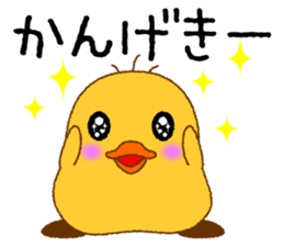 Peep P-chan sticker #3769250