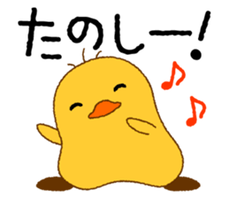 Peep P-chan sticker #3769251