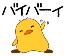 Peep P-chan sticker #3769255