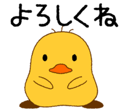 Peep P-chan sticker #3769256