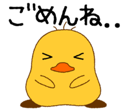 Peep P-chan sticker #3769259