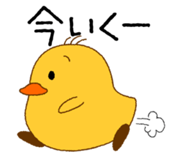 Peep P-chan sticker #3769263