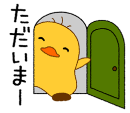 Peep P-chan sticker #3769264