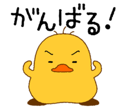 Peep P-chan sticker #3769266