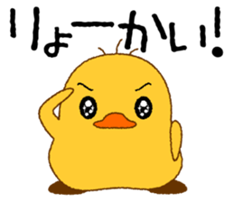 Peep P-chan sticker #3769267