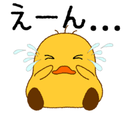 Peep P-chan sticker #3769268