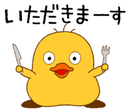 Peep P-chan sticker #3769269