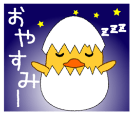 Peep P-chan sticker #3769271