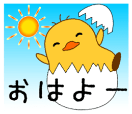 Peep P-chan sticker #3769272