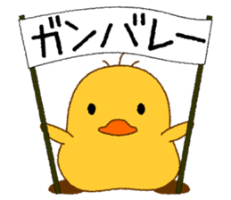 Peep P-chan sticker #3769273