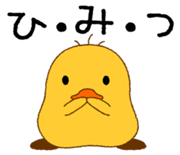 Peep P-chan sticker #3769274