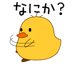 Peep P-chan sticker #3769275