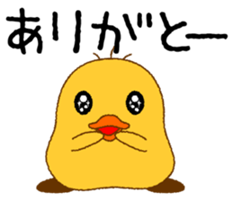 Peep P-chan sticker #3769277