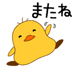 Peep P-chan sticker #3769278