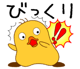 Peep P-chan sticker #3769279