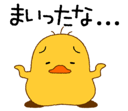 Peep P-chan sticker #3769283