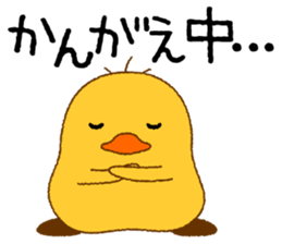 Peep P-chan sticker #3769284