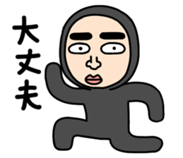 Middle-aged man with wearing tights 2 sticker #3769289