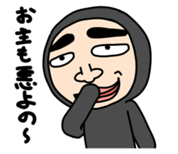 Middle-aged man with wearing tights 2 sticker #3769321