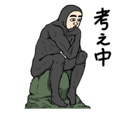 Middle-aged man with wearing tights 2 sticker #3769325