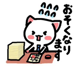 Table for Nyanko and Usako sticker #3769369