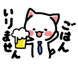 Table for Nyanko and Usako sticker #3769370