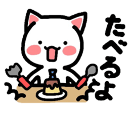 Table for Nyanko and Usako sticker #3769375