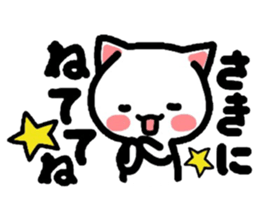 Table for Nyanko and Usako sticker #3769378