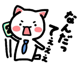 Table for Nyanko and Usako sticker #3769380