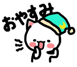 Table for Nyanko and Usako sticker #3769384