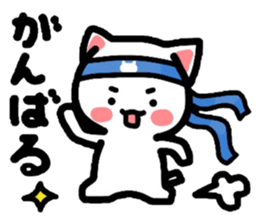 Table for Nyanko and Usako sticker #3769394