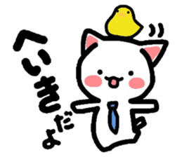 Table for Nyanko and Usako sticker #3769396