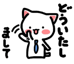 Table for Nyanko and Usako sticker #3769398